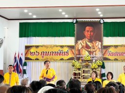 วันสหกรณ์แห่งชาติ ประจำปี 2567